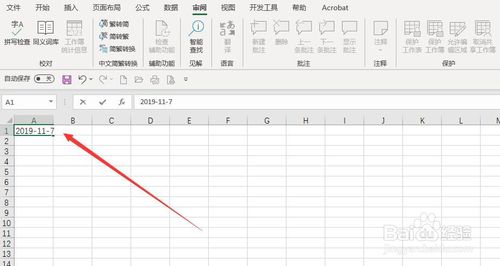 excel報(bào)表無法編輯怎么辦