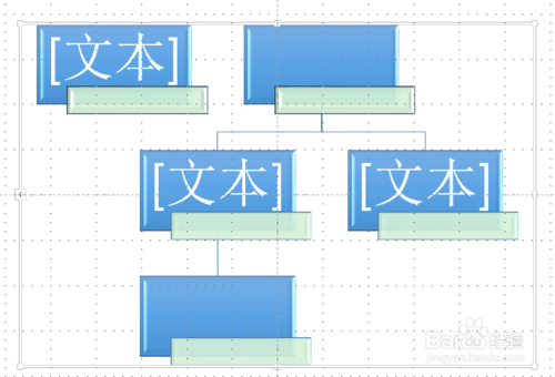 ppt怎么改圖形布局？
