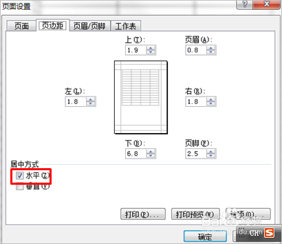 EXCEL 怎么設置底端標題行？