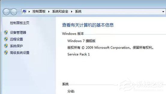 Win7運(yùn)行foxmail提示access violation錯(cuò)誤怎么辦？