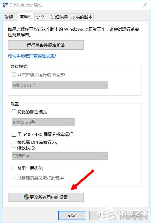 Windows10更新導致Dr.com連接認證服務器超時怎么辦？