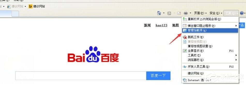 WinXP網(wǎng)站還原錯誤如何修復(fù)？
