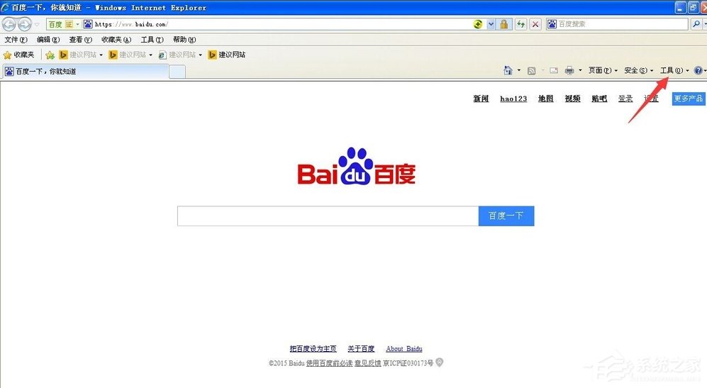 WinXP網(wǎng)站還原錯誤如何修復(fù)？