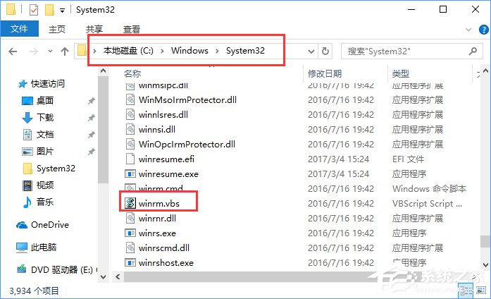 Win10如何快速進(jìn)入桌面壁紙存儲(chǔ)位置?