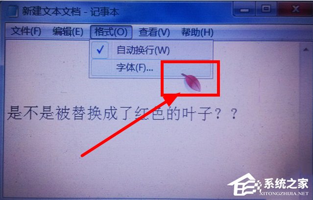 Win7鼠標指針怎么改？