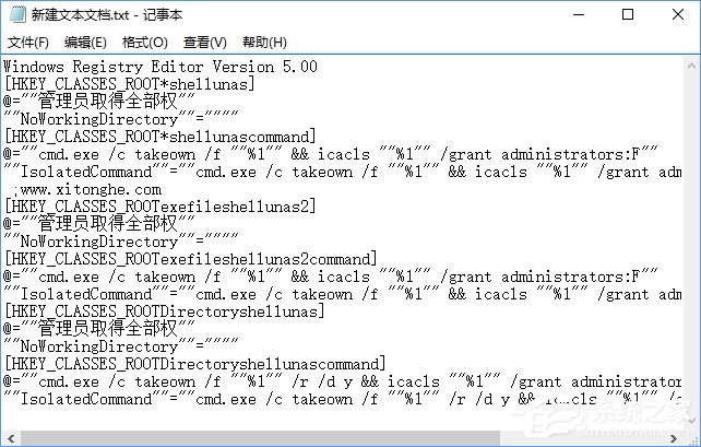Win10復制文件夾提示“目標文件夾訪問被拒絕”怎么辦？