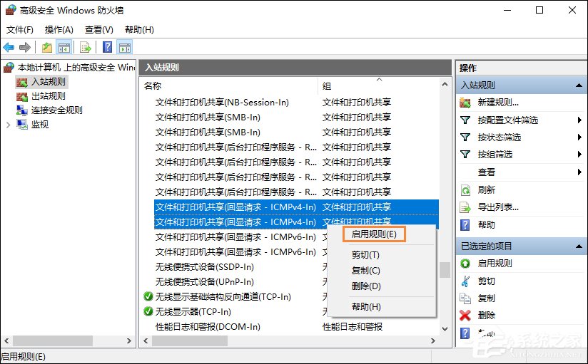 Win10遠(yuǎn)程桌面無法連接怎么修復(fù)？