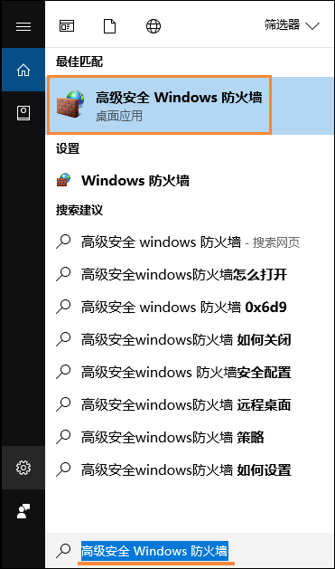 Win10遠(yuǎn)程桌面無法連接怎么修復(fù)？