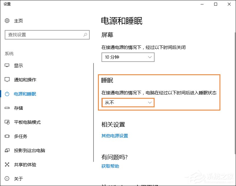 Win10遠(yuǎn)程桌面無法連接怎么修復(fù)？