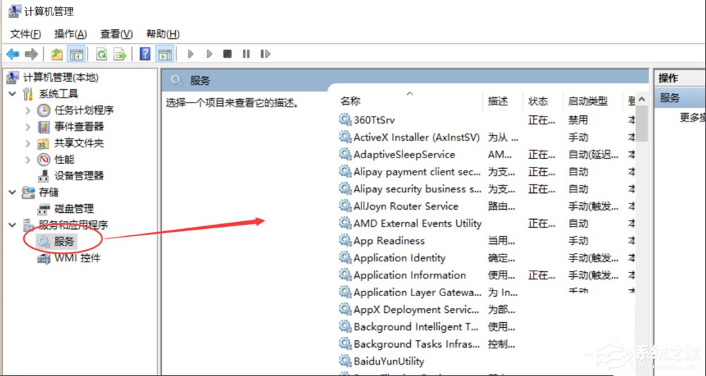 Win10開始菜單沒反應(yīng)怎么解決？