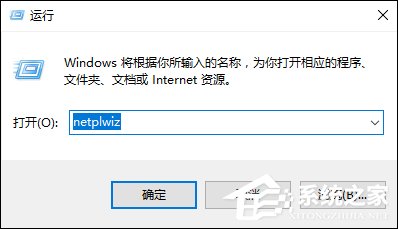 Win10怎么取消開機密碼？Win10如何跳過開機密碼？
