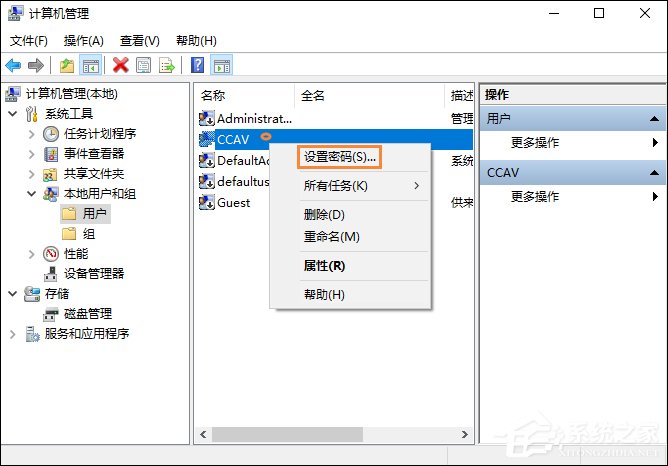 Win10怎么取消開機密碼？Win10如何跳過開機密碼？