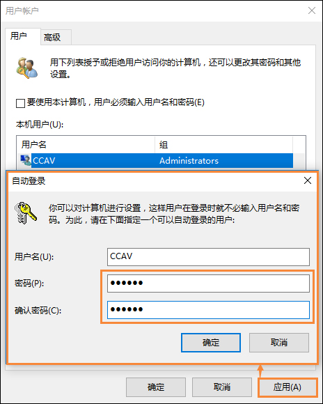 Win10怎么取消開機密碼？Win10如何跳過開機密碼？