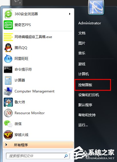 Win7系統(tǒng)雙擊文件夾打不開如何解決？