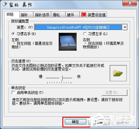 Win7系統(tǒng)雙擊文件夾打不開如何解決？