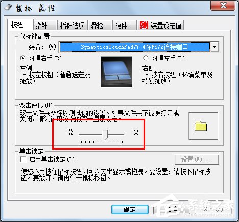 Win7系統(tǒng)雙擊文件夾打不開如何解決？