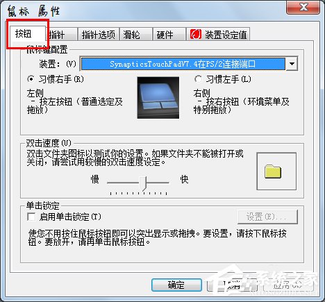 Win7系統(tǒng)雙擊文件夾打不開如何解決？