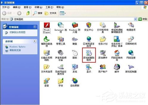 WinXP系統Flash Player安裝遇到錯誤怎么辦？