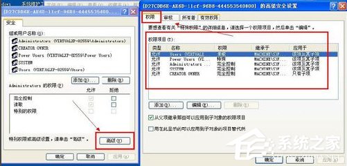 WinXP系統Flash Player安裝遇到錯誤怎么辦？