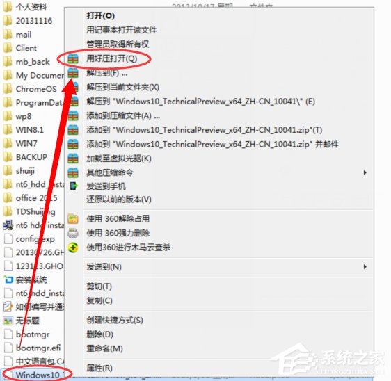 怎么用nt6 hdd installer安裝Win10系統？