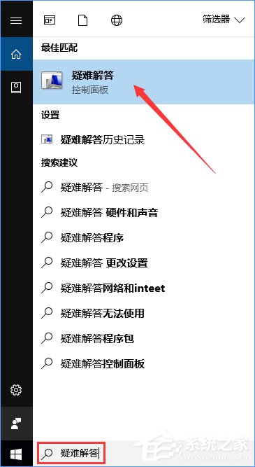 升級Win10創意者報錯“0xc1900204”如何解決？
