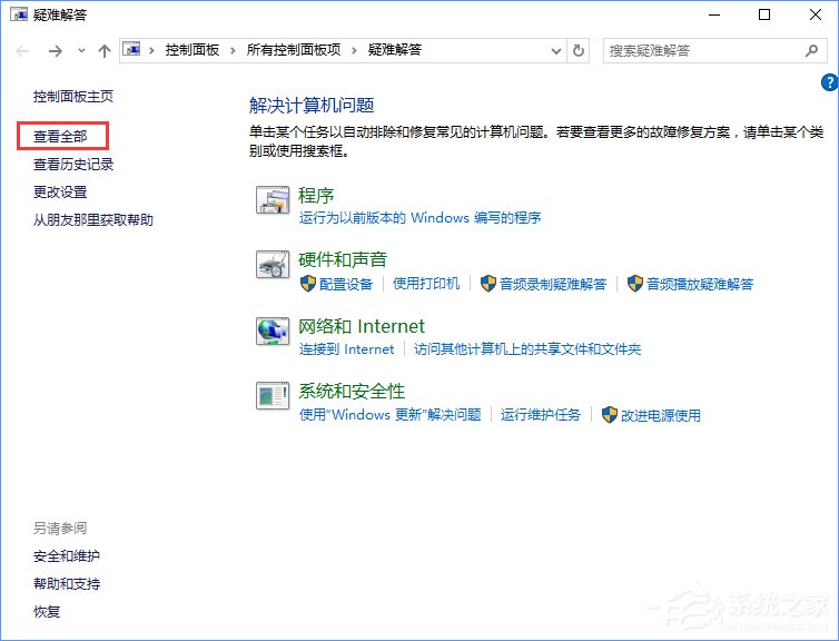 升級Win10創意者報錯“0xc1900204”如何解決？