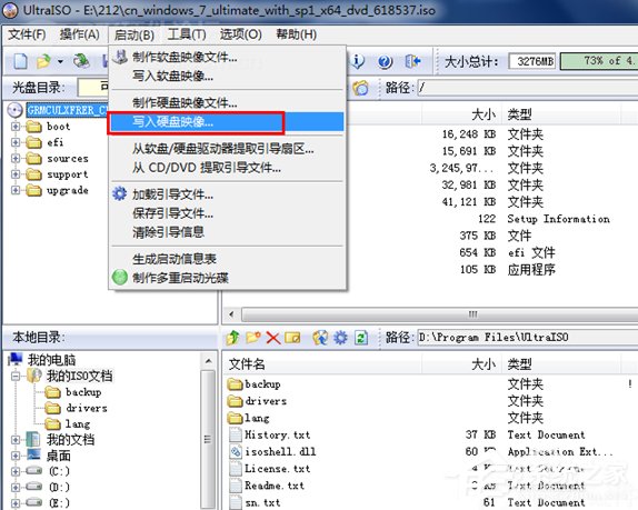 安裝Win7系統(tǒng)提示此文件的版本與正在運(yùn)行的windows版本不兼容如何解決？