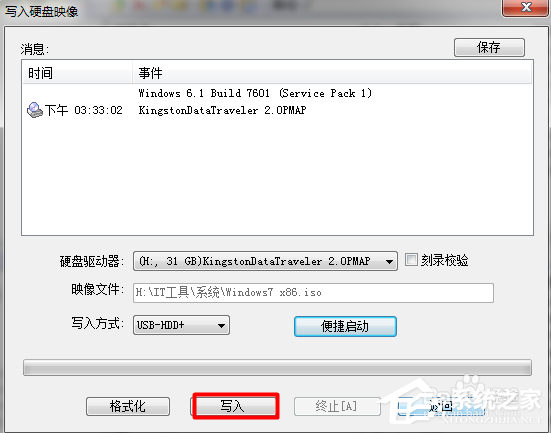 安裝Win7系統(tǒng)提示此文件的版本與正在運(yùn)行的windows版本不兼容如何解決？