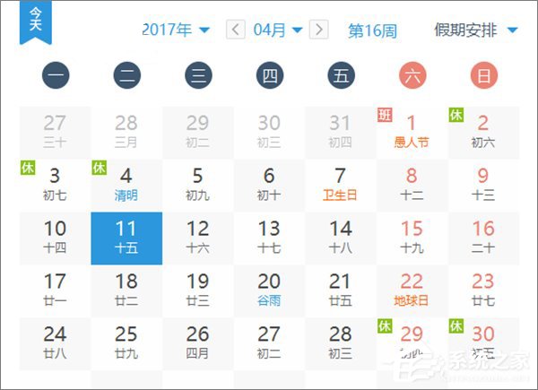 升級(jí)Win10創(chuàng)意者更新正式版需做好哪些準(zhǔn)備工作？