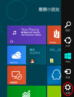 Win8系統(tǒng)關(guān)機(jī)快捷鍵怎么設(shè)置？