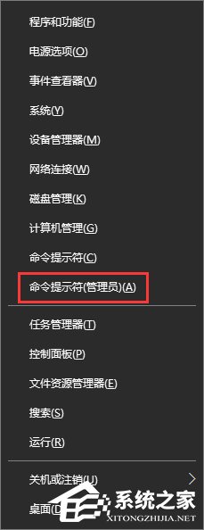 Windows10開機提示“無法啟動SENS服務”怎么辦？