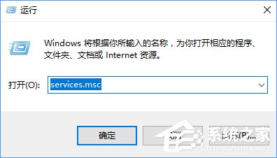 Windows10開機提示“無法啟動SENS服務”怎么辦？