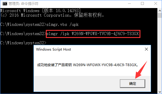 升級(jí)Win10后提示“連接internet以激活”怎么辦?