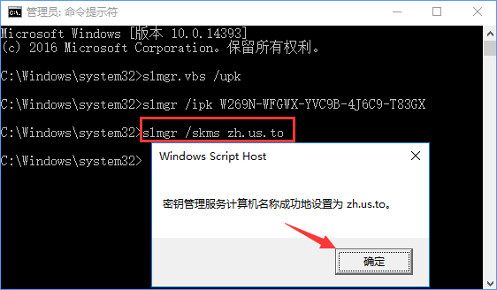 升級(jí)Win10后提示“連接internet以激活”怎么辦?