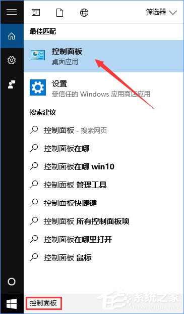 Win10如何搭建FTP服務器以實現(xiàn)快速傳輸文件？