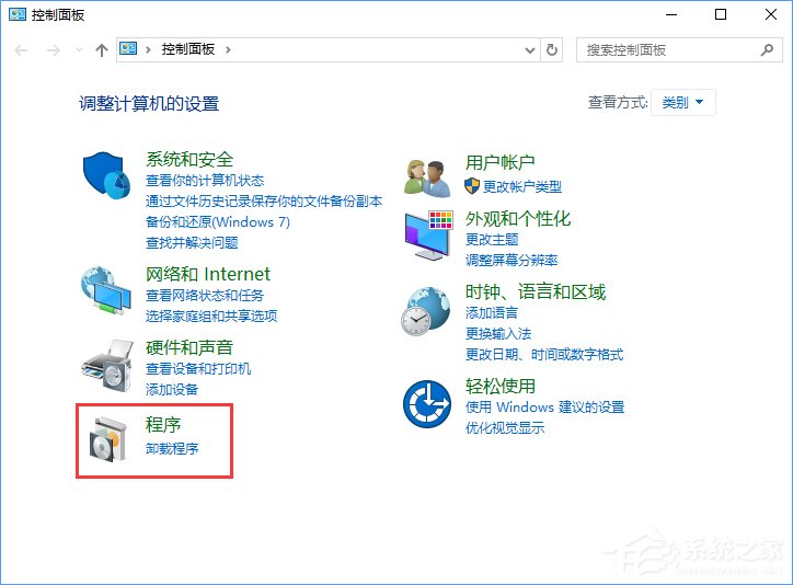 Win10如何搭建FTP服務器以實現(xiàn)快速傳輸文件？