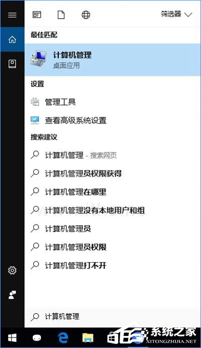 Win10如何搭建FTP服務器以實現(xiàn)快速傳輸文件？
