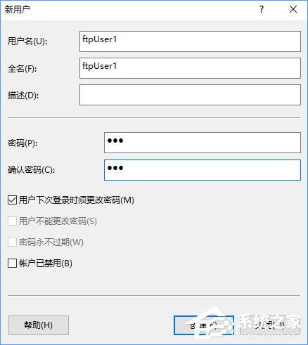 Win10如何搭建FTP服務器以實現(xiàn)快速傳輸文件？