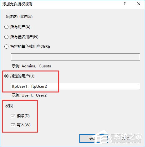 Win10如何搭建FTP服務器以實現(xiàn)快速傳輸文件？