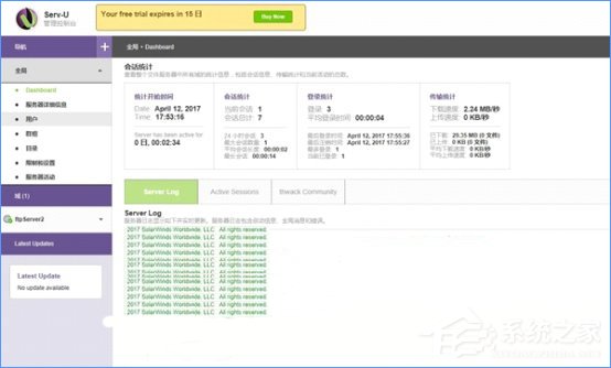 Win10如何搭建FTP服務器以實現(xiàn)快速傳輸文件？