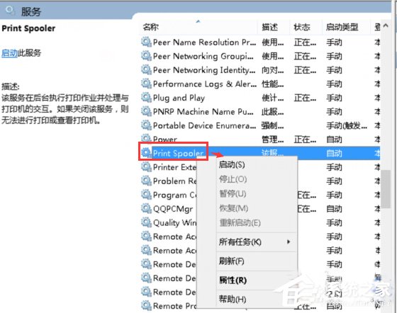 Win10系統(tǒng)office 2013提示尚未安裝打印機(jī)如何解決？