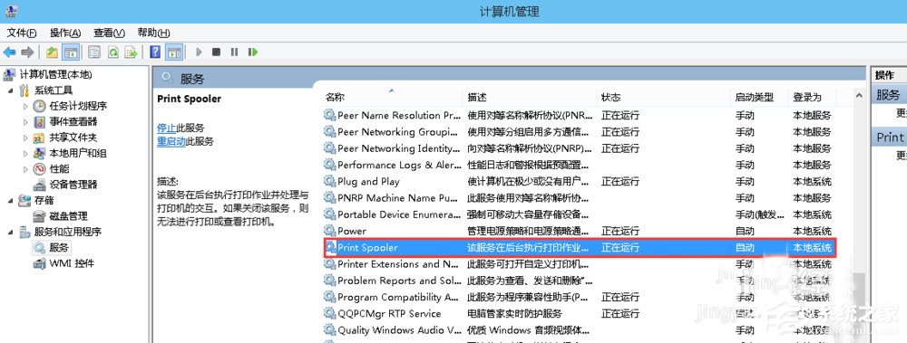 Win10系統(tǒng)office 2013提示尚未安裝打印機(jī)如何解決？