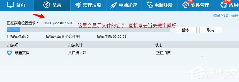 Win7系統(tǒng)U盤(pán)找不到指定的模塊怎么解決？