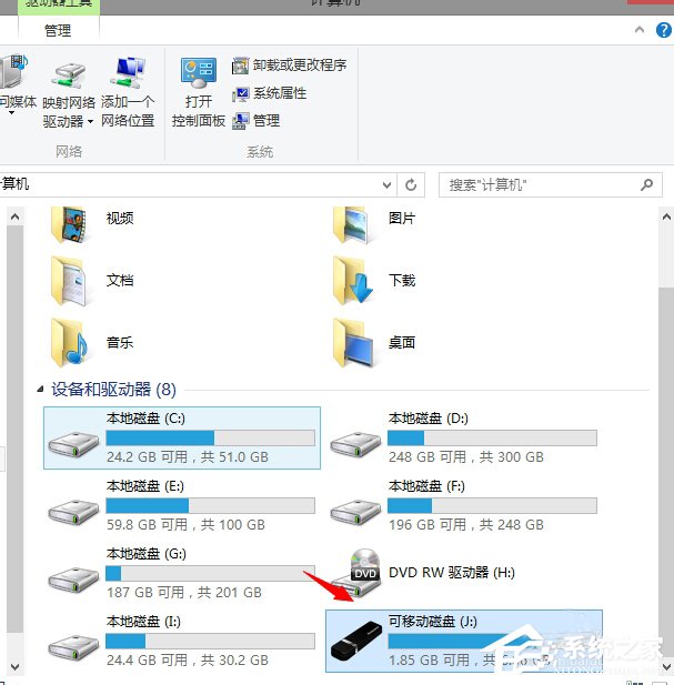 Win7系統(tǒng)U盤(pán)找不到指定的模塊怎么解決？