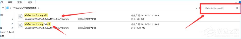 Windows10如何徹底刪除迅雷影音片庫？