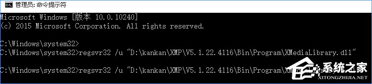 Windows10如何徹底刪除迅雷影音片庫？