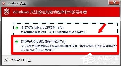 WinXP系統(tǒng)怎么進(jìn)行驅(qū)動(dòng)程序簽名？