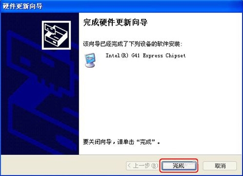 WinXP系統(tǒng)怎樣更新顯卡驅(qū)動？