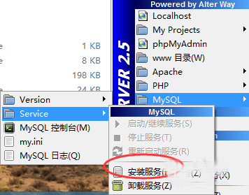Win7系統wampserver在線但localhost打不開怎么辦？