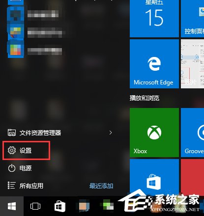 Win10某個應用導致.htm文件的默認應用設(shè)置出現(xiàn)問題怎么辦？